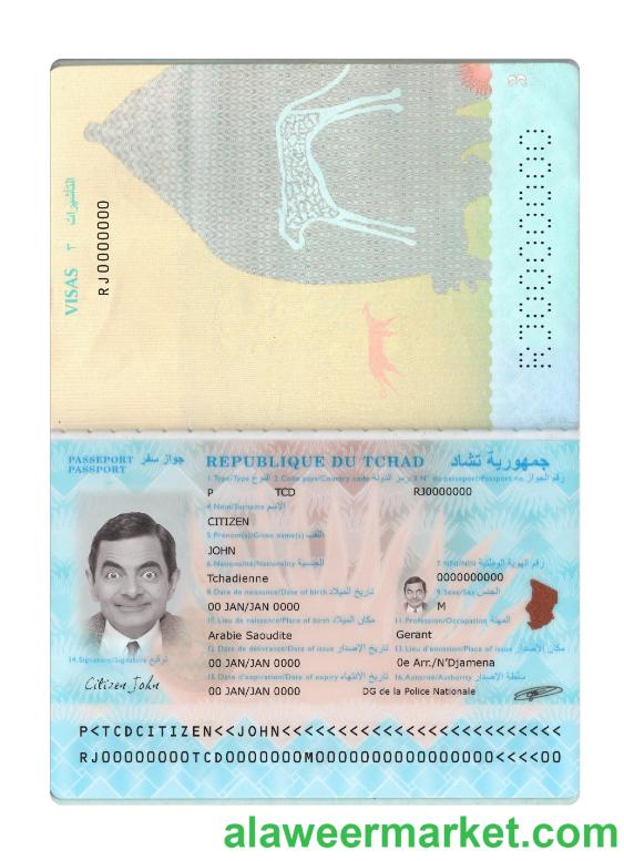 Du Tchad passport new 2021-present